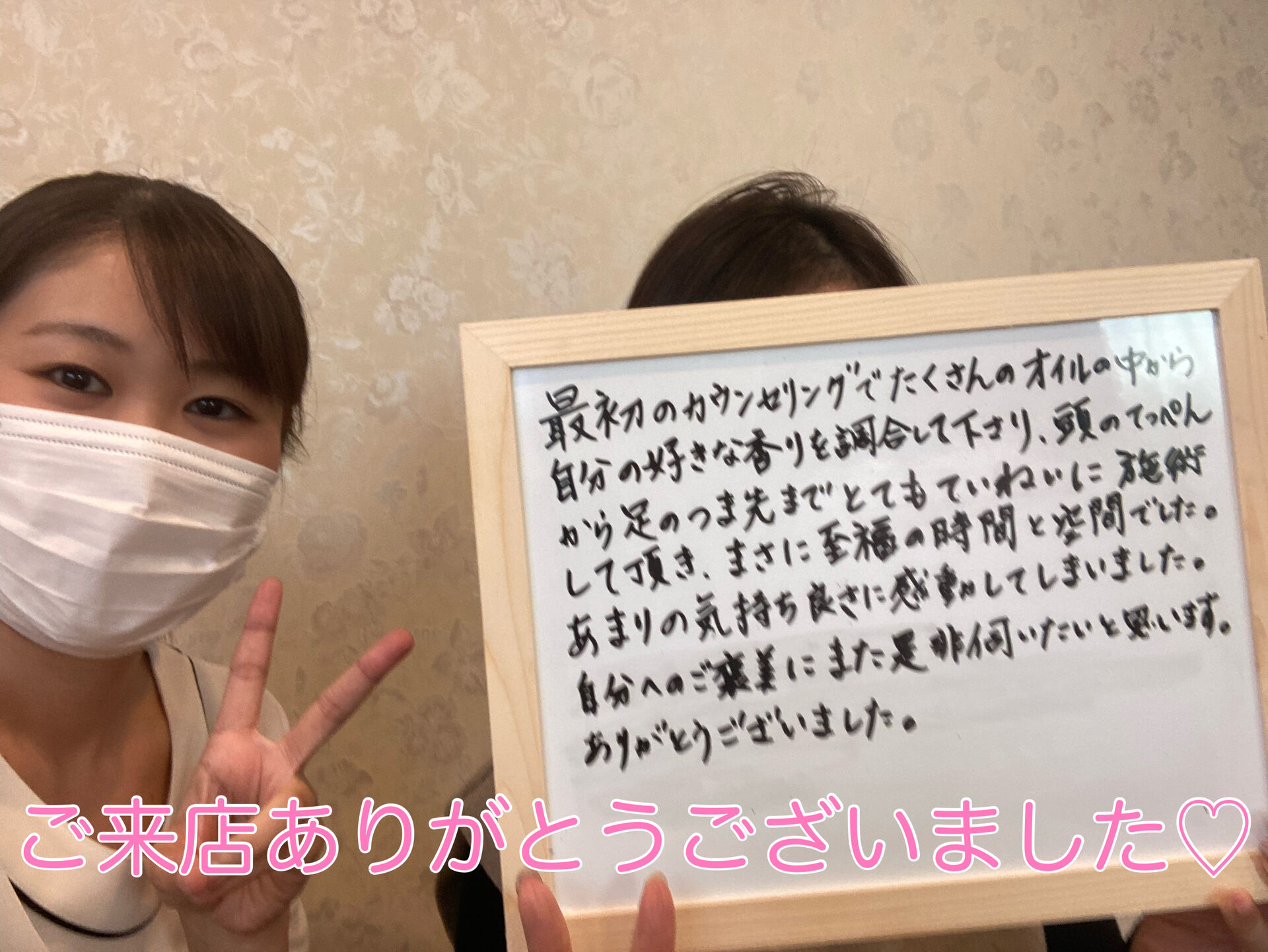 筒井様感想