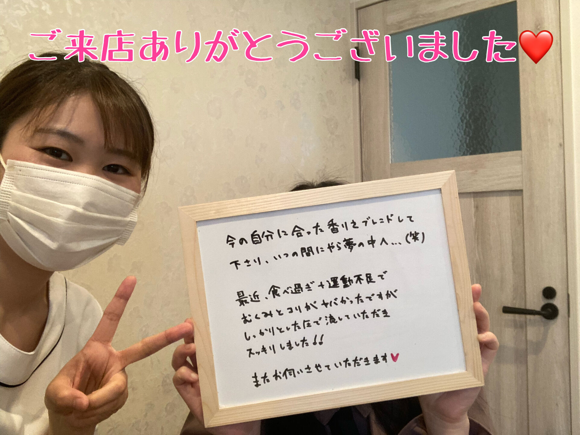 越智さん感想